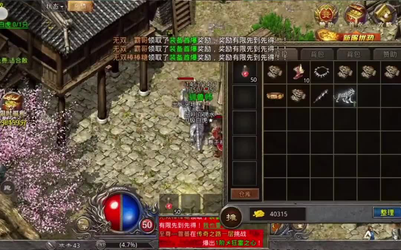 我本沉默传奇法师的魔法盾使用效果往往更好