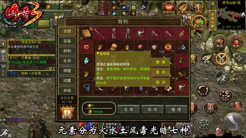 3000ok新开传奇网站185每一个职业在团战中都有它的优势