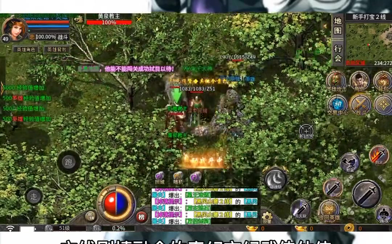 sf999发布网逍遥派玩法操作方法心得交流