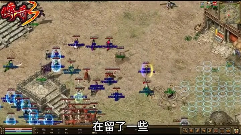 超变传奇峨眉和逍遥组合时怎么样配合