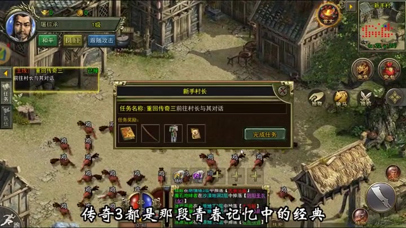 神器传奇怎么做武器的攻击值可以大幅增长