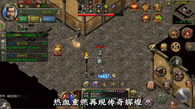神器超变无限刀杀神恶魔强化装备时玄冰铁是很重要的