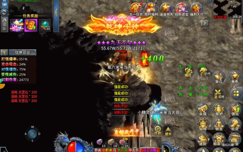 sf123魔法盾能够抵抗住很高的伤害
