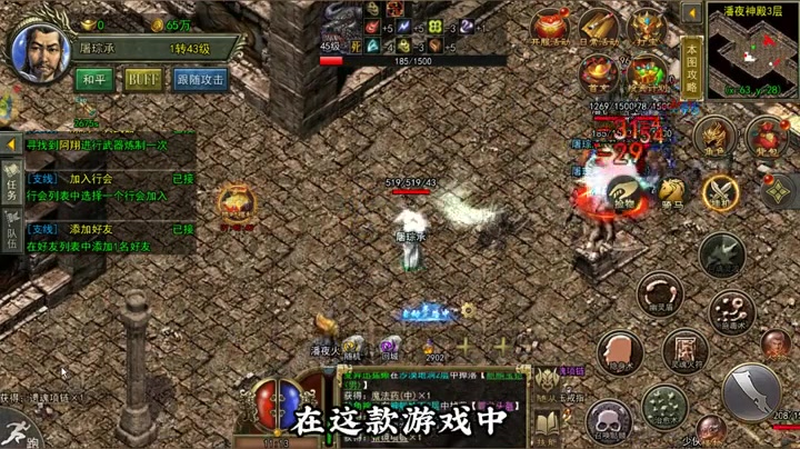 1.80火龙复古攻城战的战术打法技巧介绍