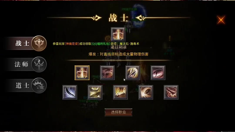 180传奇网站