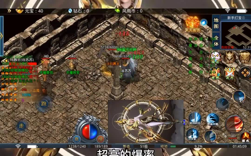 180传奇网站