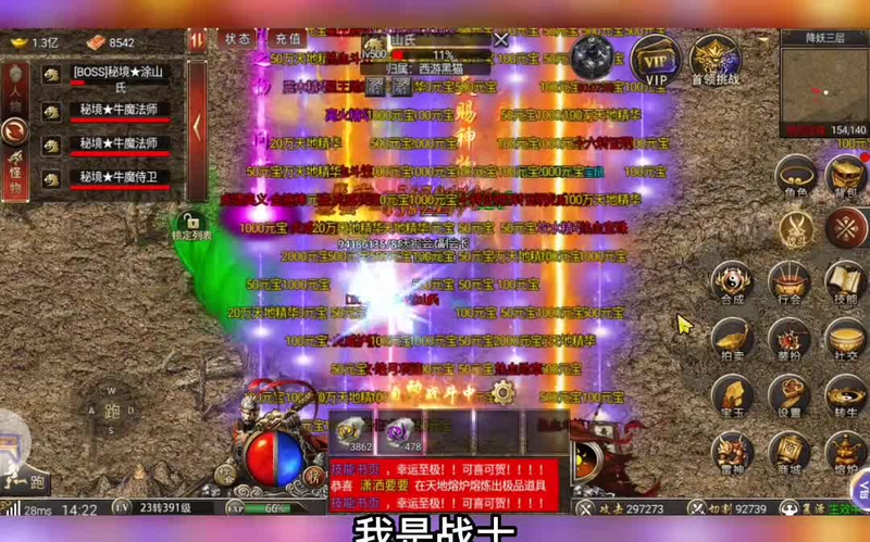 经典复古传奇