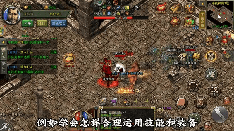 沉默传奇复古版符石精炼失败的话应该怎么办呢
