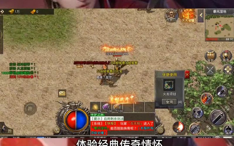 sf666发布网灭天火通常它的用途都有哪些