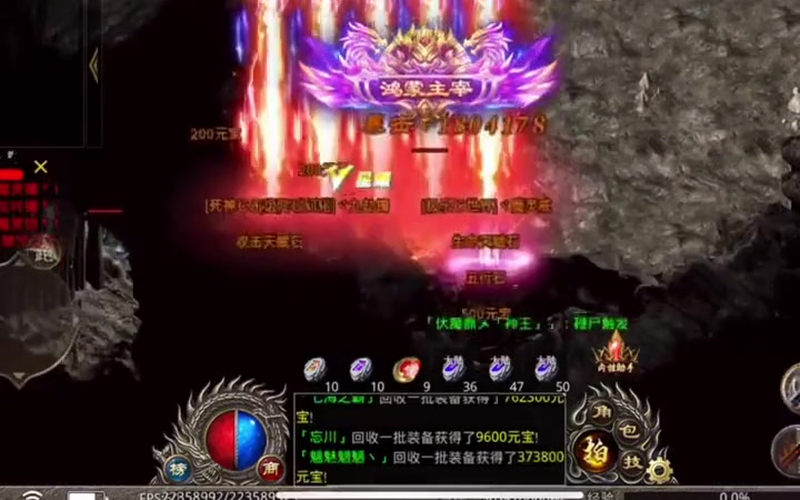传奇合击面对世界级的怪物我们应该怎样使用技能