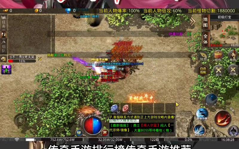 传奇新开网站sf666