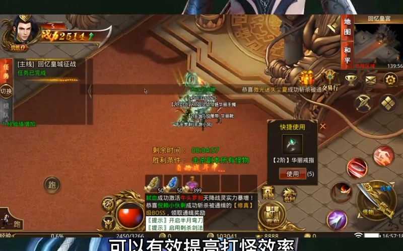 haosf传奇新服网