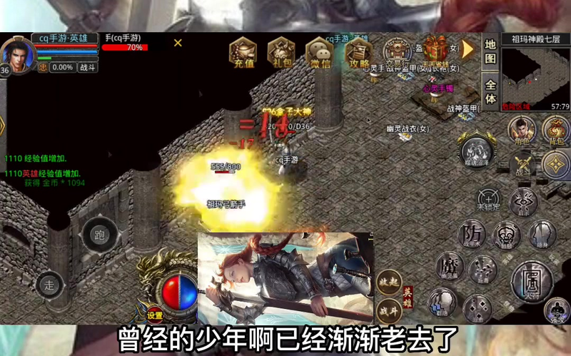 传奇私发网新开黑暗秘境当中一定要增加移动速度