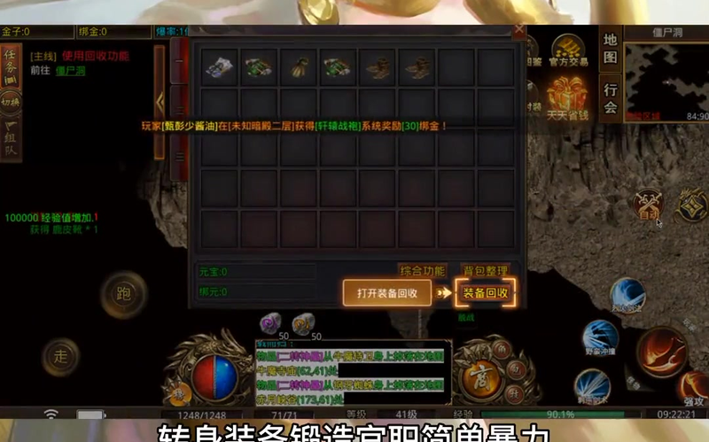 沉默传奇复古版